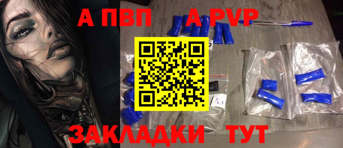 Сегежа  Вход с VPN  Меф МЯУ МЯУ   Кокаин  НБОМе  ГАШИШ  Конопля 