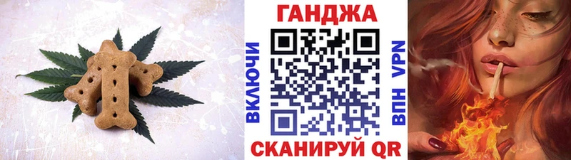 Печенье с ТГК конопля  Сегежа 