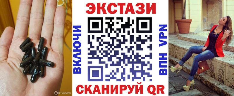 Экстази VHQ  мега рабочий сайт  Сегежа 