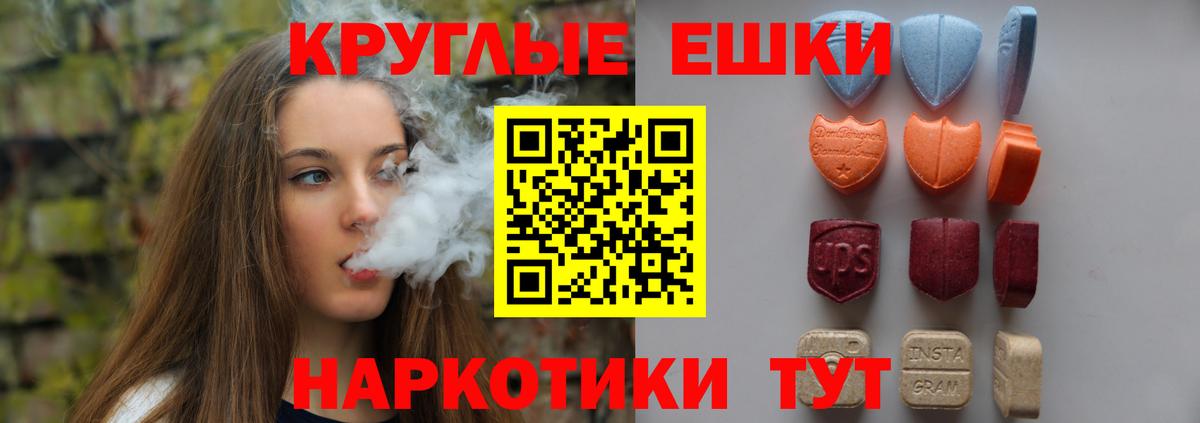 Сегежа  Ecstasy таблы  Экстази ешки  Вход с VPN 