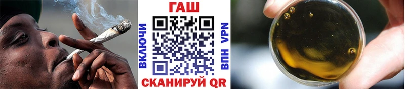 ГАШИШ Premium  Сегежа 