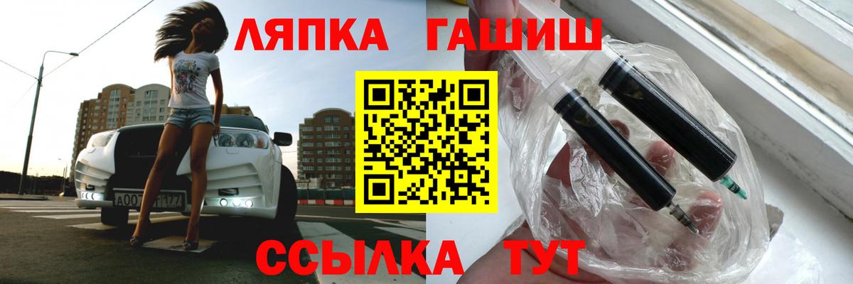 Сегежа  ГАШИШ ice o lator  Вход с VPN  ГАШИШ Premium 