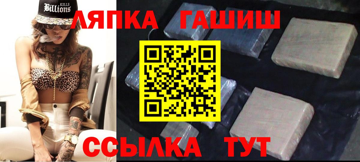 ГАШИШ индика сатива Сегежа