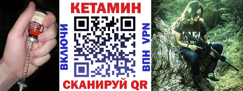 Кетамин ketamine  Сегежа 