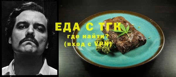 гашишное масло Гусиноозёрск