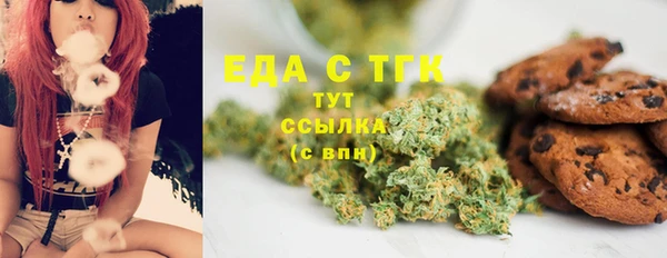 гашишное масло Гусиноозёрск