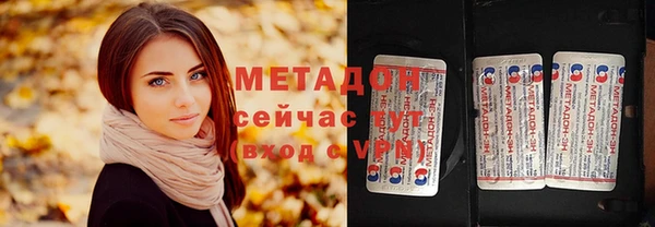 бутират Гусь-Хрустальный