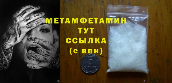 бутират Гусь-Хрустальный