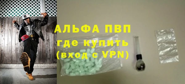 бутират Гусь-Хрустальный