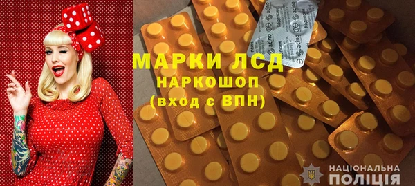 гашишное масло Гусиноозёрск