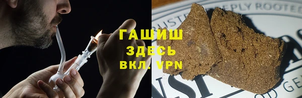 гашишное масло Гусиноозёрск