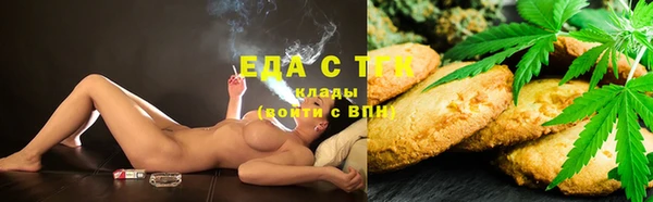 бутират Гусь-Хрустальный
