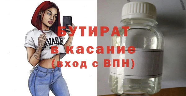 гашишное масло Гусиноозёрск