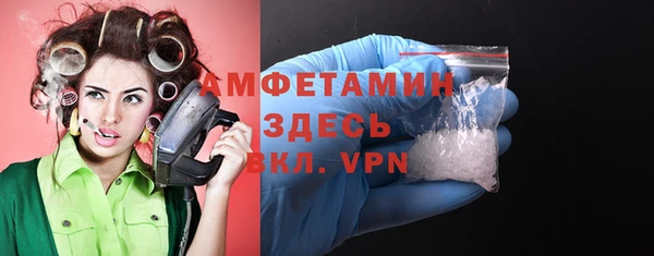 бутират Гусь-Хрустальный