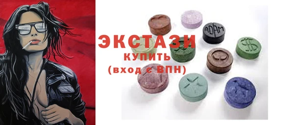 бутират Гусь-Хрустальный