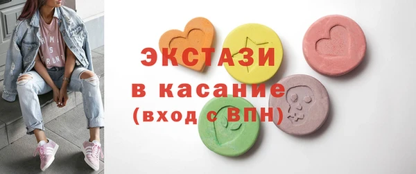 гашишное масло Гусиноозёрск