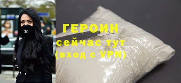 гашишное масло Гусиноозёрск