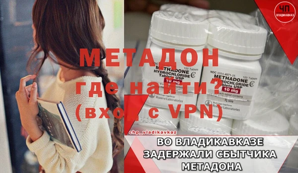бутират Гусь-Хрустальный