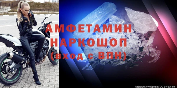 бутират Гусь-Хрустальный