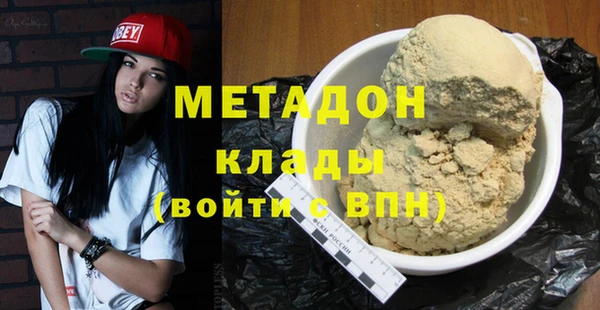 гашишное масло Гусиноозёрск