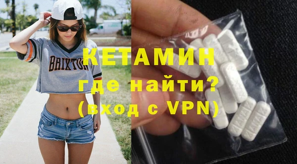 гашишное масло Гусиноозёрск