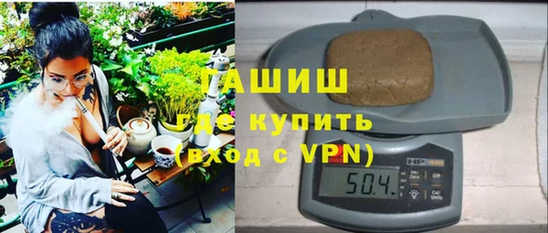 бутират Гусь-Хрустальный