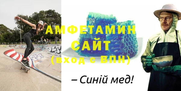 бутират Гусь-Хрустальный