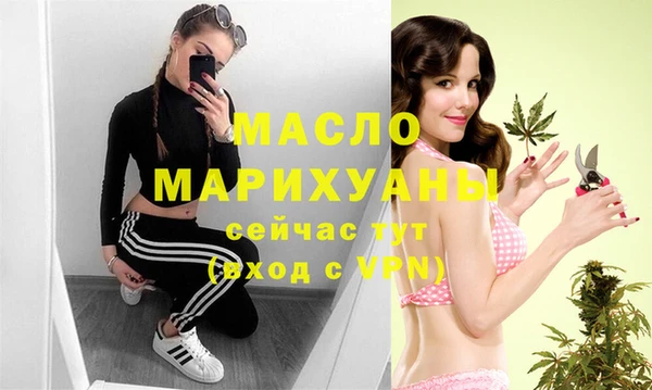 бутират Гусь-Хрустальный