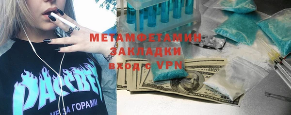 гашишное масло Гусиноозёрск