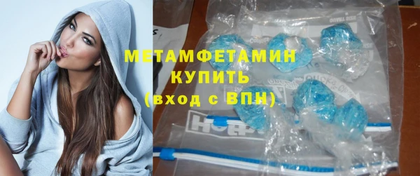 бутират Гусь-Хрустальный