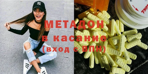 гашишное масло Гусиноозёрск
