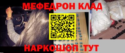 кокаин VHQ Наро-Фоминск