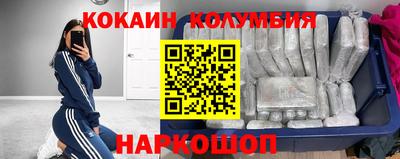 кокаин премиум Нарткала