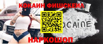 mdma Нальчик
