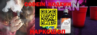 кокаин премиум Нарткала