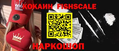кокаин премиум Нарткала