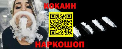 кокаин премиум Нарткала