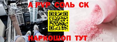 кокаин VHQ Наро-Фоминск