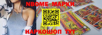 кокаин Нягань