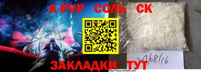 кокаин премиум Нарткала