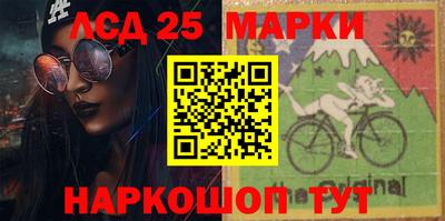 кокаин VHQ Наро-Фоминск