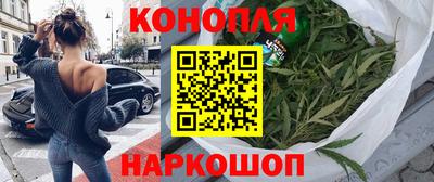кокаин VHQ Наро-Фоминск