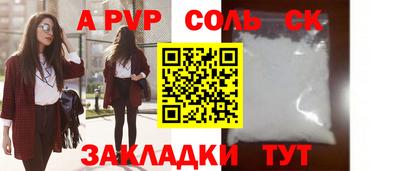 кокаин премиум Нарткала