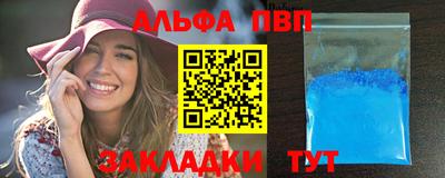 кокаин VHQ Наро-Фоминск