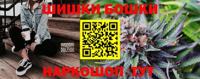 кокаин VHQ Наро-Фоминск
