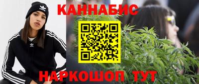 кокаин VHQ Наро-Фоминск