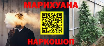 кокаин VHQ Наро-Фоминск