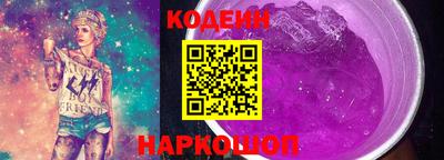 кокаин VHQ Наро-Фоминск