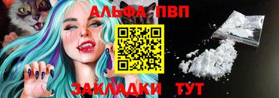 кокаин VHQ Наро-Фоминск