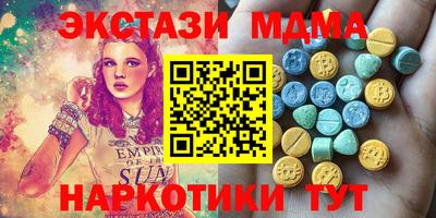 кокаин премиум Нарткала